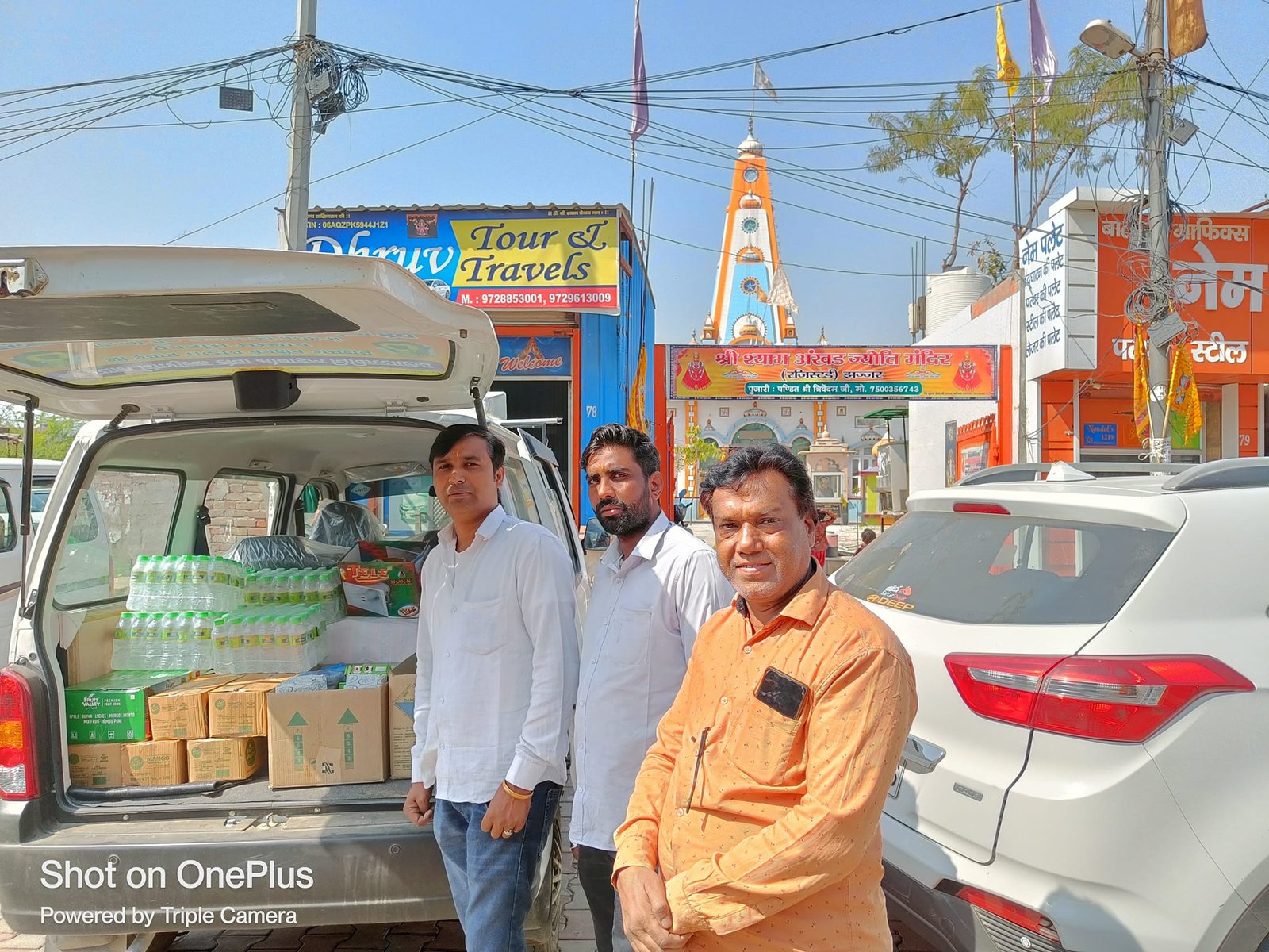 श्री श्याम जन कल्याण सेवा संस्थान: आपके दर्द का हमारा साथ