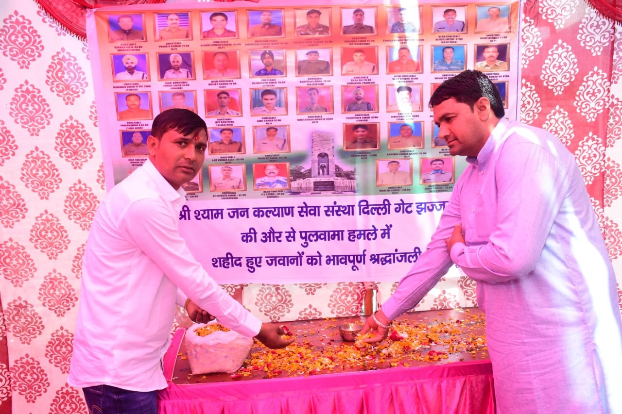 shree shyam jan kalyan seva sanstha jaiveer bhambhewa (7)