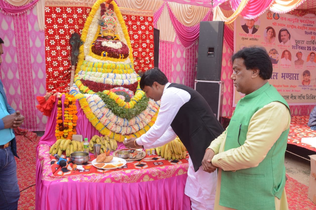 shree shyam jan kalyan seva sanstha jaiveer bhambhewa (9)